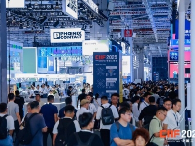 智慧能源企业申请2026上海工博会智慧能源展馆展位｜审核、选位、签约三步流程
