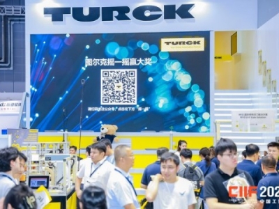 机器人企业申请2026上海工博会展位操作手册：流程+展区+技巧