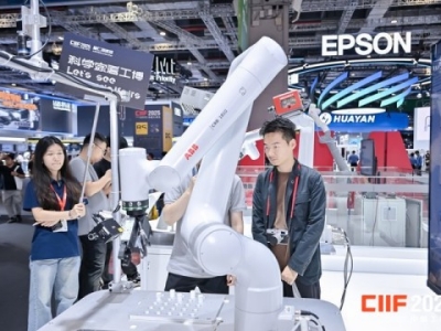 2026上海工博会新材料产业展位申请操作手册：流程与展区匹配详解