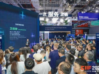 科技创新展馆展位申请全流程：2026上海工博会参展商一文搞定