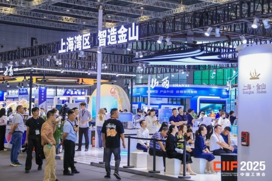 关于2026上海工博会科技创新展STIS专精特新企业展位申请的事宜